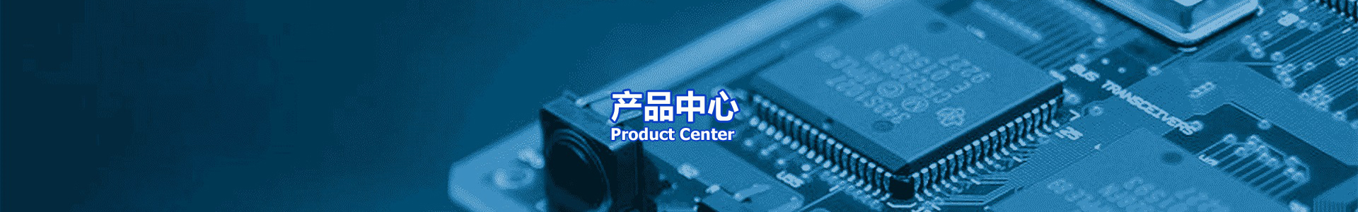 cn_products