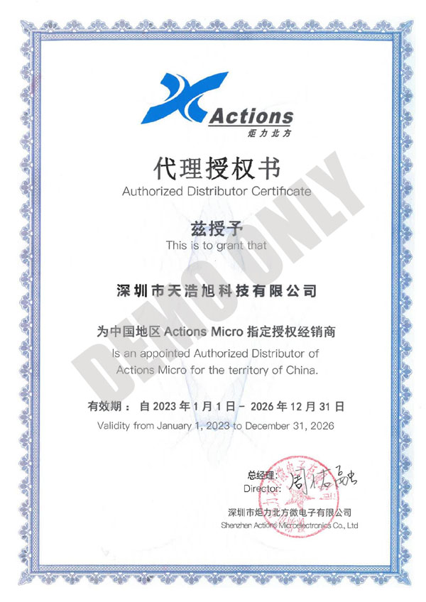 炬力北方Actions代理商-bevictor伟德科技