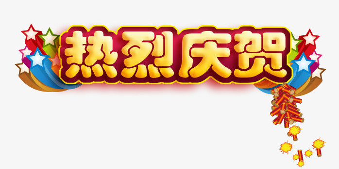 bevictor伟德网站改版开明运行