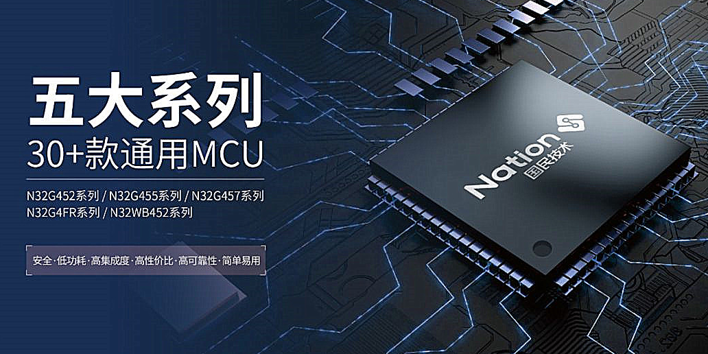 N32G45X/G4FR系列片内Flash仿照E2PROM利用笔记-bevictor伟德科技