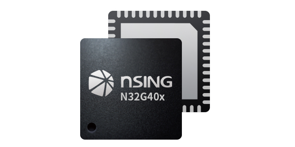 国民技术N32G041系列M4超值型单片机 bevictor伟德提供整套解决规划及全方位技术支持